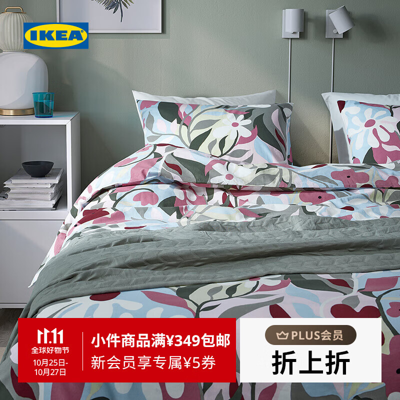 宜家（IKEA）KORSKOVALL考斯库瓦枕套被套多件套床上用品卧室家用 被套和2个枕套200*230cm