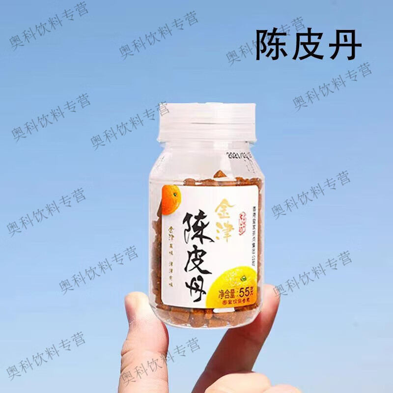 金津陈皮丹怀旧零食山楂丹无花果金梅片瓶装休闲小零食抹茶片开胃 金津陈皮丹/3瓶