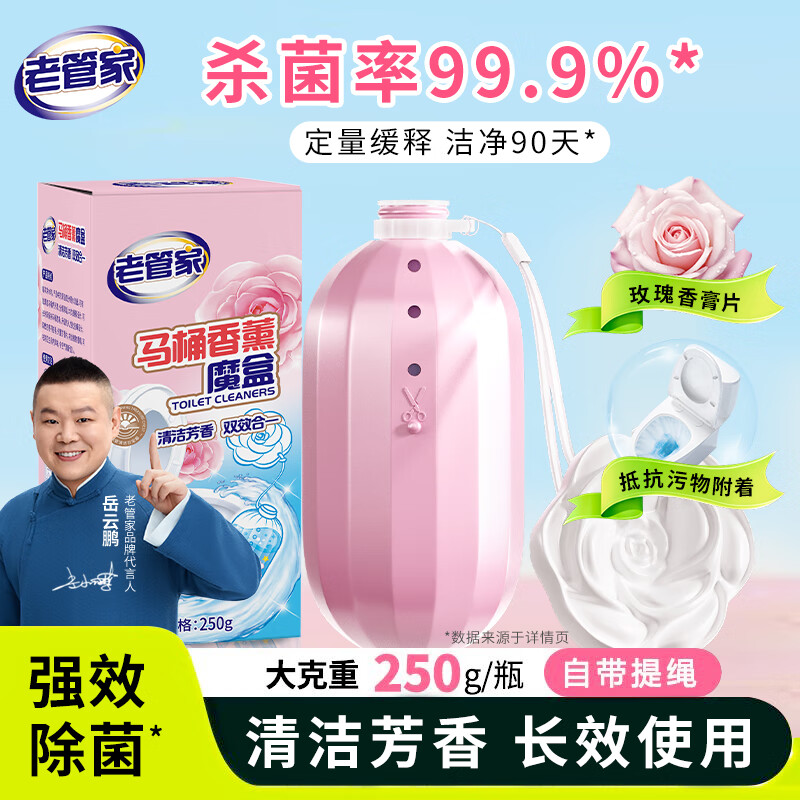 �Ϲܼ���Ͱ��޹ħ��250g��Ͱ���������ǿ���������������� 4.48Ԫ