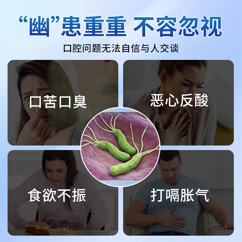 菁幽牙齿膏状口腔抑菌膏 口气口腔清新护理抑菌口腔清洁家庭通用 【99.9%抑菌率】1支装