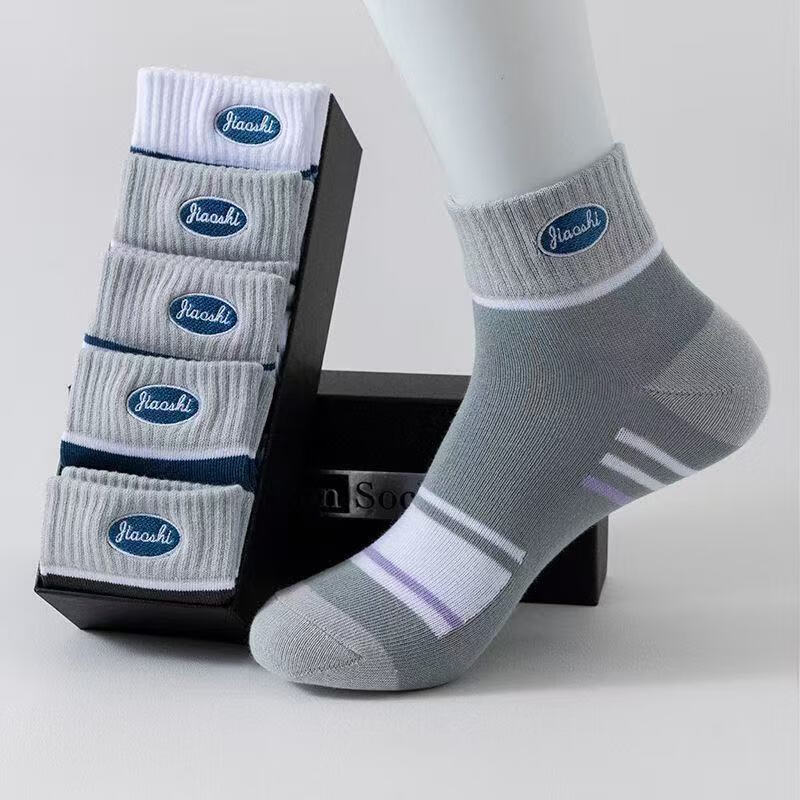 烟花秘语袜子男士四季运动休闲袜防臭吸汗透气低帮潮流篮球袜耐穿中筒袜 潮流运动袜混色 1双 均码