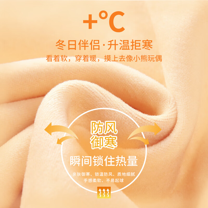 KUROMI酷洛米女童卫衣花边领保暖衣秋冬季加绒加厚库洛米中大童百搭童装 粉 爱心酷洛米 140 【建议身高135-145】