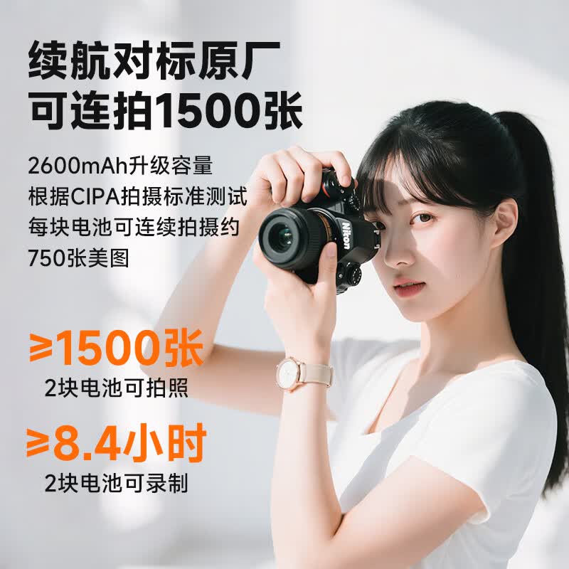 ZGCINE影小能【国家3C认证】NP-FZ100相机电池适用索尼a7m4A7c2a7m3 A7R3 A7R4 7RM3A7S3a6600FX30充电器 【长续航丨单块电池】2400mAh大容量3C认证