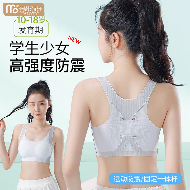 Ī�����޺�����Ůѧ������������Ů���� M ǳ�� ����ͦ�� �˶����� 65-85�� 29.5Ԫ(����ȯ)