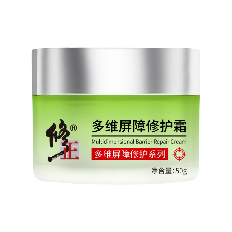 修正修护面霜【敏痘】干燥换季敏感泛红保湿滋润修正皮肤屏障修护霜  3瓶【多维屏障修护霜】 50g/瓶