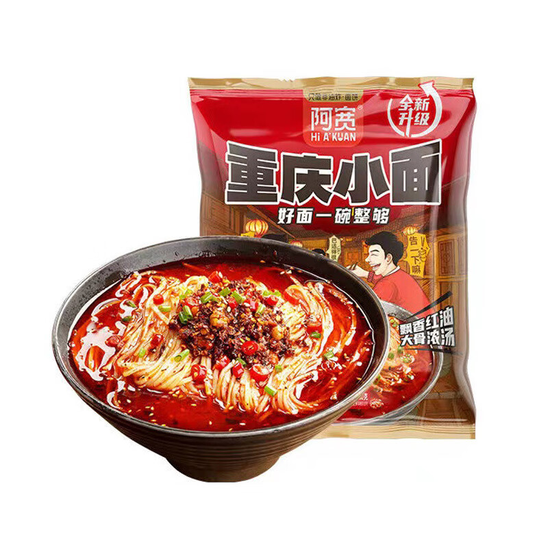 阿寬廠家直供重慶小面整箱115g*20袋寬面麻辣味方便面袋裝四川鋪 麻辣味1件