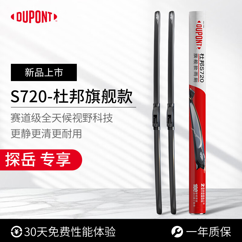 ŰS720ˢ޹Ƭ̽/̽X/̽GTE 119Ԫ