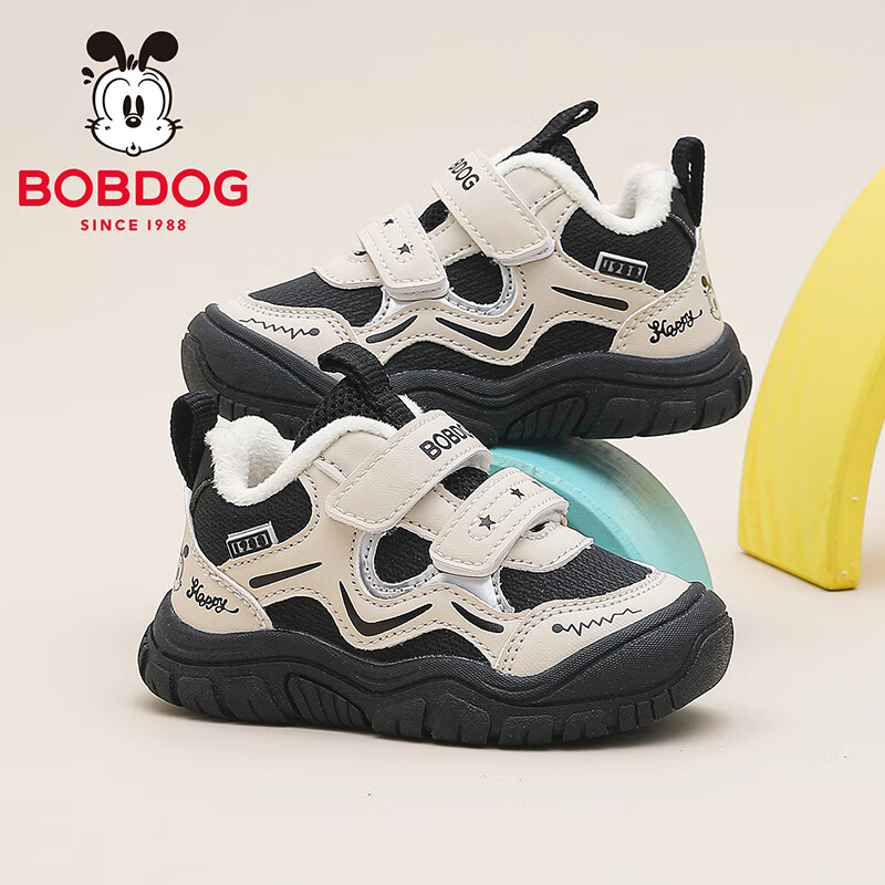 巴布豆（BOBDOG）童鞋儿童学步鞋2025新款冬季男宝加绒机能鞋男童保暖二棉鞋 米白/黑 22 适合脚长13.0CM