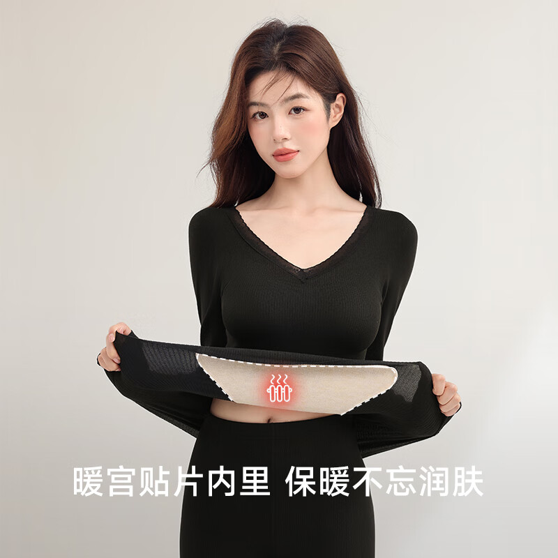 怡倩保暖内衣套装加大码圆领加厚丝绵羊毛保暖防寒秋衣秋裤抗菌 赫本黑-长袖套装 2XL