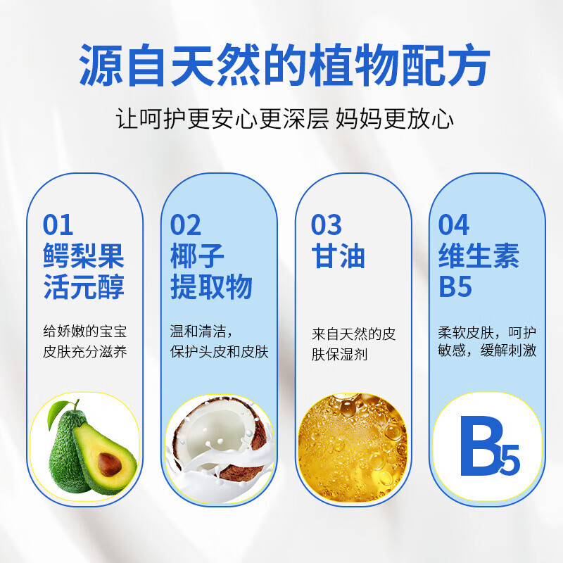 妙思乐法国Muste妙思乐洗发沐浴露二合一婴幼儿童洗护宝宝沐浴露500ml 法国Muste妙思乐洗护二合一500ml