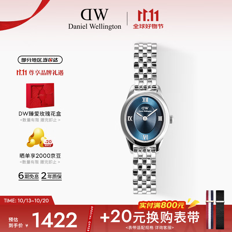丹尼尔惠灵顿（DanielWellington）DW手表女时尚欧美表复古椭圆表盘石英表送女友节日礼物DW00100807