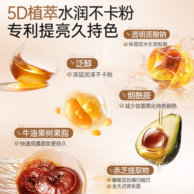 透真丝绒雾光气垫BB霜粉底液隔离霜轻薄遮瑕提亮控油不脱妆卡粉护肤品 01瓷白色