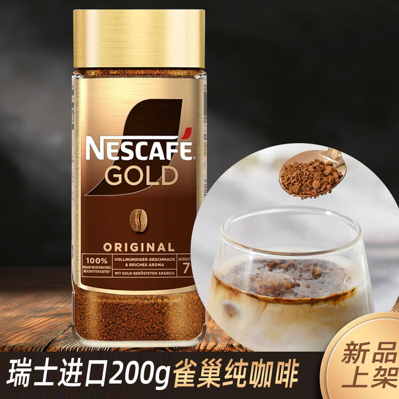 ���Ȱ���ֲ֬ĩ400��ƿװ�����̾�ԭ�Ͽ��ȴ ��ʿ���ڽ���ȸ������200g 78.89Ԫ