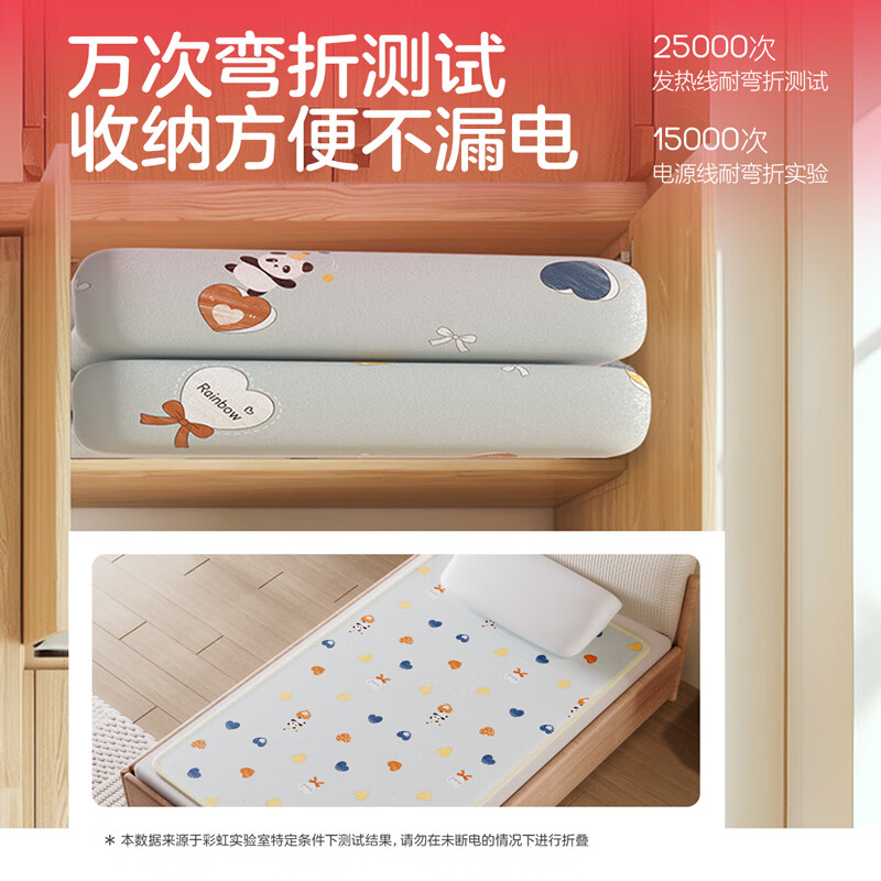 彩虹电热毯双人双控2*1.8米定时9档NTC调温可水洗加厚电褥子家用毯子 可水洗 NTC控温9档调温除菌除螨 15小时定时 2.0*1.8米