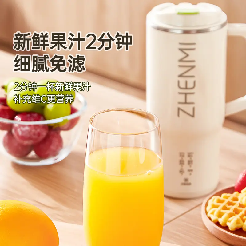 臻米/臻米榨汁机干豆直打豆浆机烧水杯热奶神器全自动迷你小型 【米白色】免泡直接打 0.5L 双盖