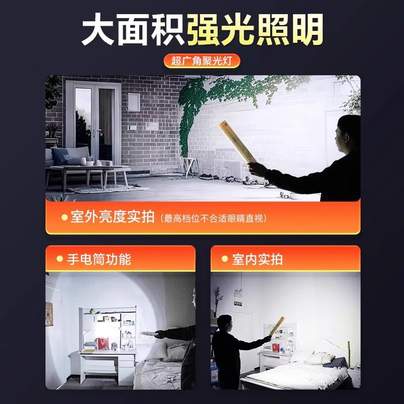 树奢充电灯管应急照明灯车厢磁吸灯超长续航户外摆摊夜市灯led露营灯 单灯【三灯款】10000W续航8-12小时