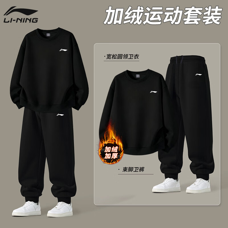 ڲLI-NING˶װʿ2025ﶬܲɼ޼Ӻ䳤 ɫװ-ͷ+ 2XL150-170 227.05Ԫ