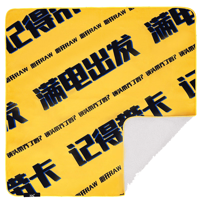 JJC 相机百折布 魔术布百贴布自粘布P人化妆包 包裹布内胆包收纳保护套（新旧版随机发货）