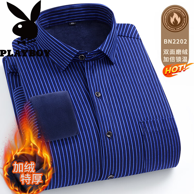 花花公子(PLAYBOY)冬季保暖衬衫加厚男长袖格子加肥加大码衬衣中年爸爸装 BN2202 特厚 加绒 8XL -230-255斤