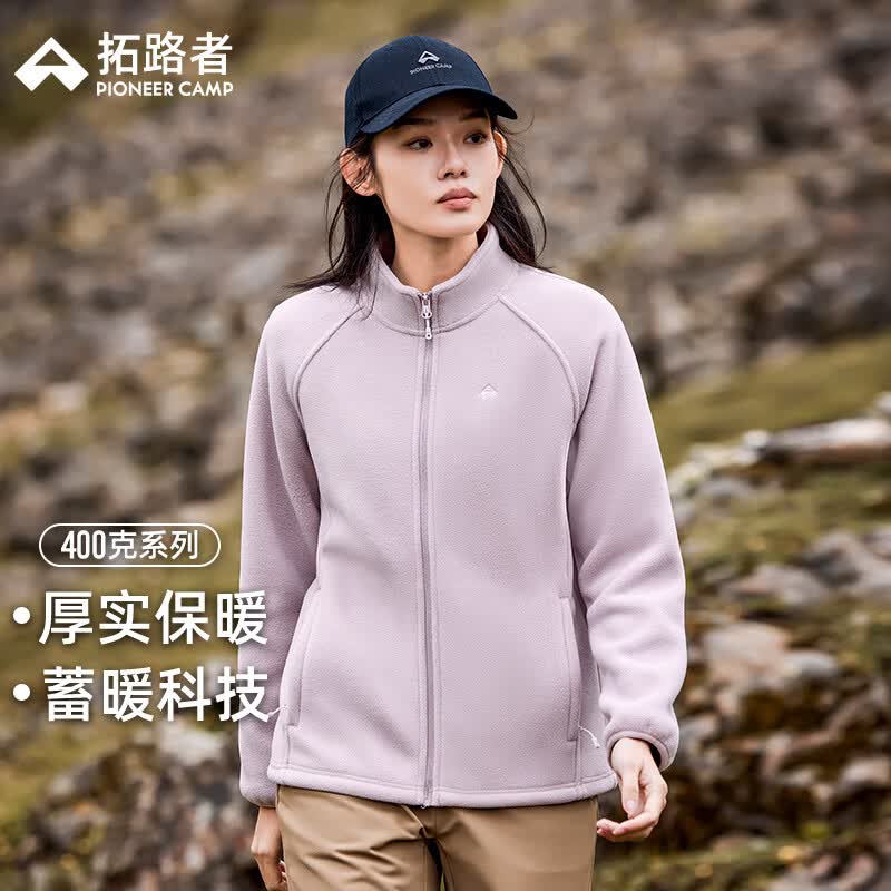 拓路者抓绒衣女秋冬季加厚摇粒绒开衫男士夹克外套立领户外保暖上衣服
