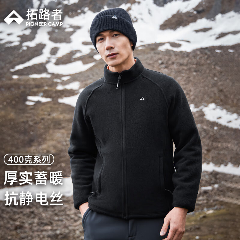 拓路者抓绒衣男秋冬季摇粒绒夹克外套加厚立领户外运动徒步保暖上衣服