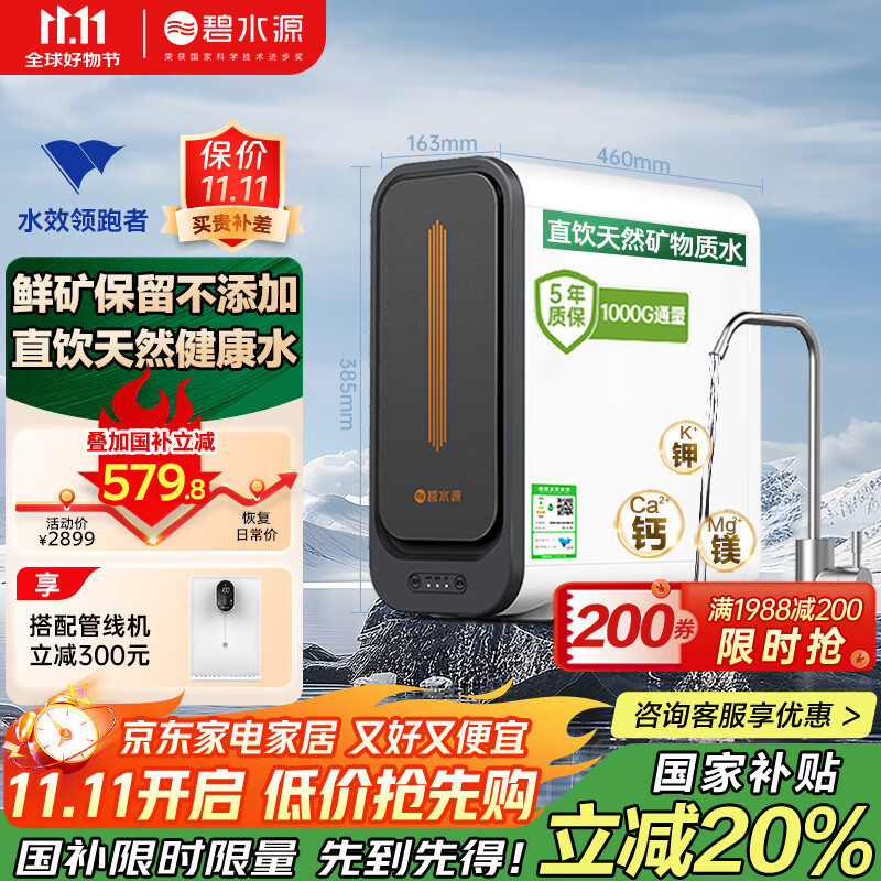 ��ˮԴ��Originwater����ˮ������1000G���������ʵĳ��¾�ˮ�����������˹�������ˮ�� �ҵ� ���Ҳ��� P3