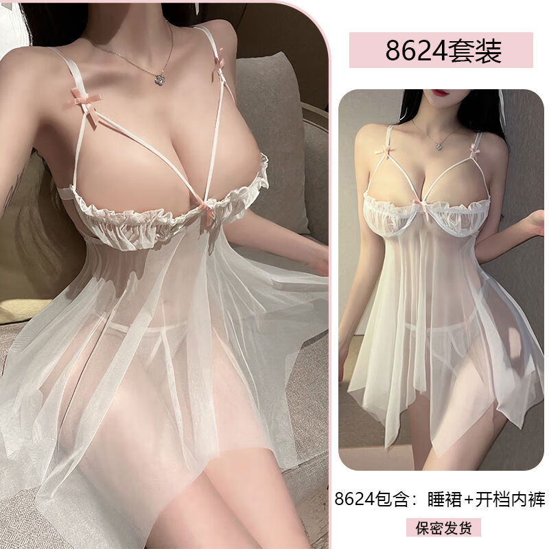 调情趣内衣性感吊带裙纯欲透明小胸聚拢睡衣制服套装床上 白色睡裙开