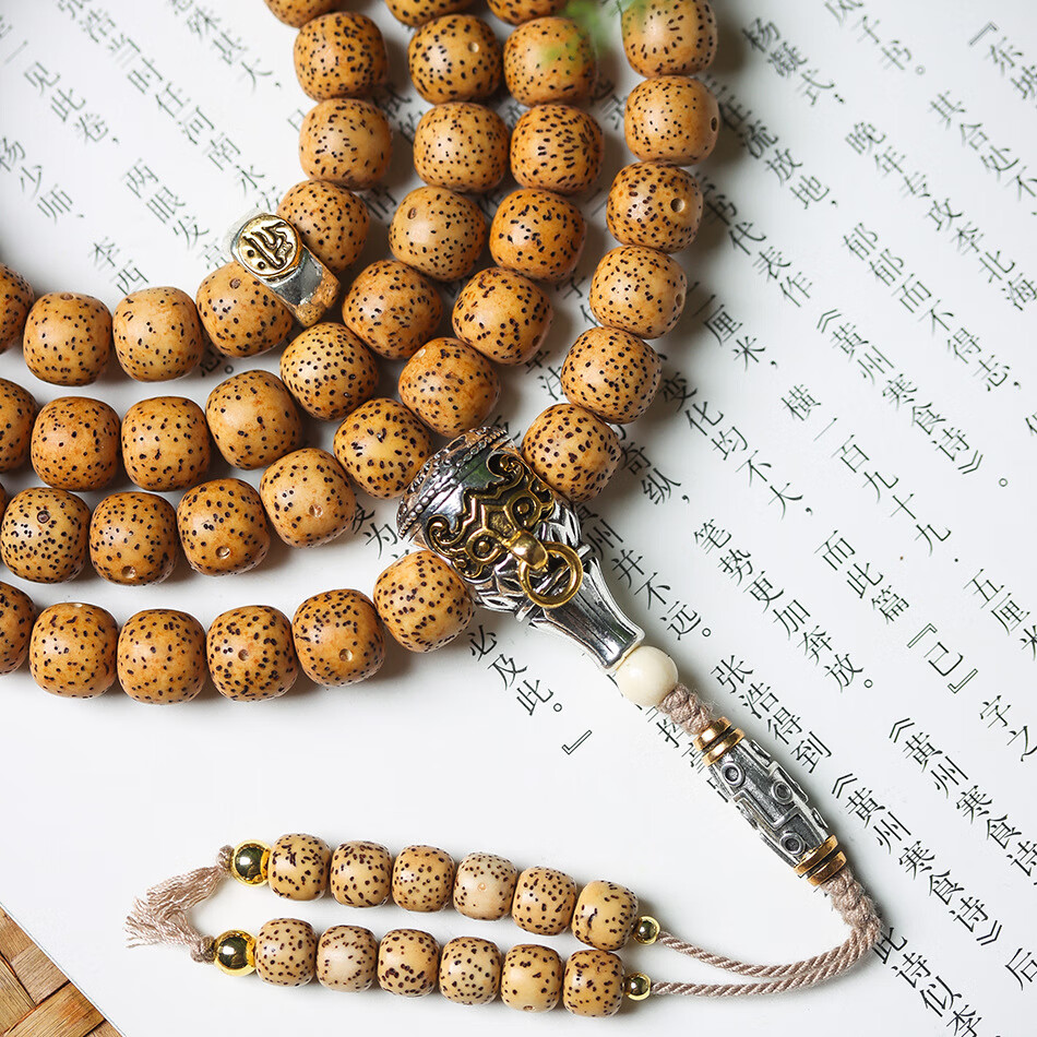 海南星月菩提黄金陈籽老料鸡油黄老型桶108颗藏银三通天珠款手串 鸡油黄藏银天珠款（910mm）