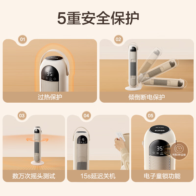 苏泊尔（SUPOR）取暖器家用暖风机电暖气电暖器热风机电暖风石墨烯小太阳塔式立式广角送风摇头客厅卧室办公暖气机 【遥控/触控PC03A】石墨烯 |三档调节|精准控温