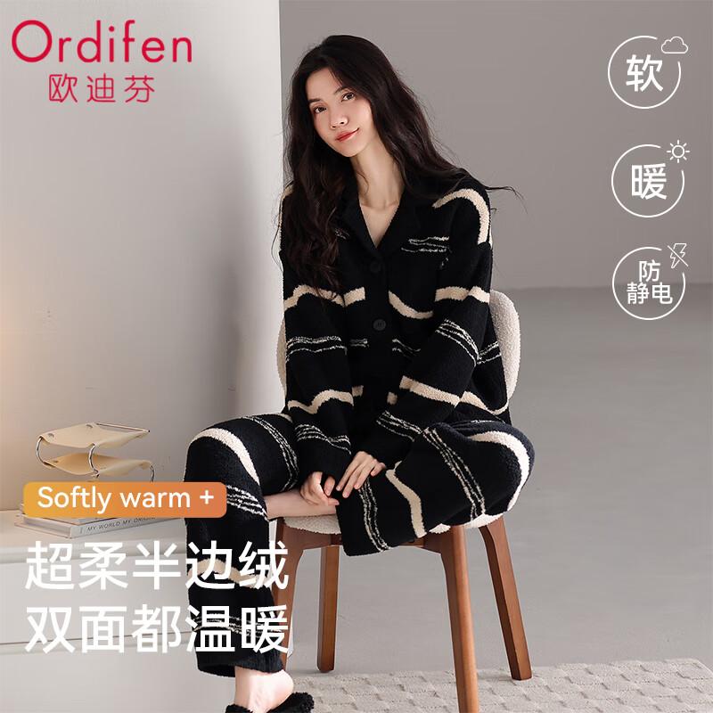 欧迪芬超柔半边绒睡衣女秋冬新品加绒加厚双面保暖高级感家居服可外穿L