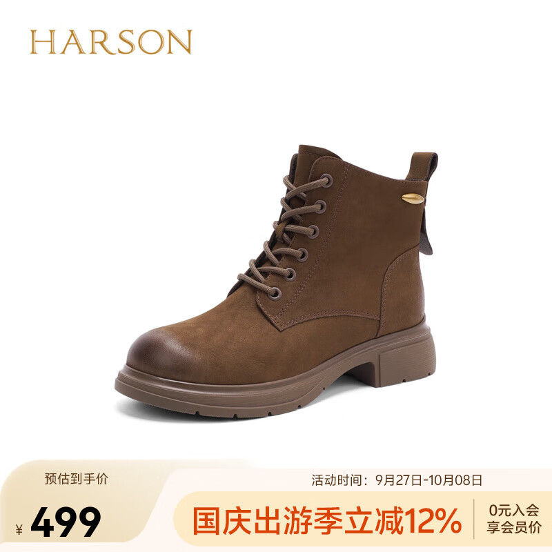 哈森（Harson）【骑士乐章】25冬新款真皮系带马丁靴休闲时装靴HA251401 棕色 牛皮革 34