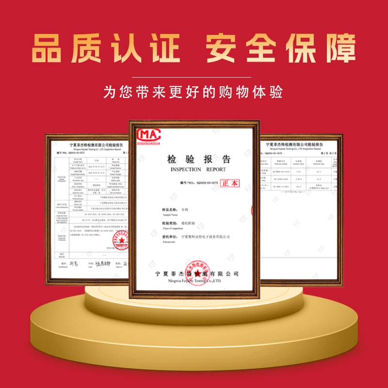 归冬 宁夏滩羊肉 原切单肋法式羊排 战斧肋排 烧烤食材 法式羊排12支