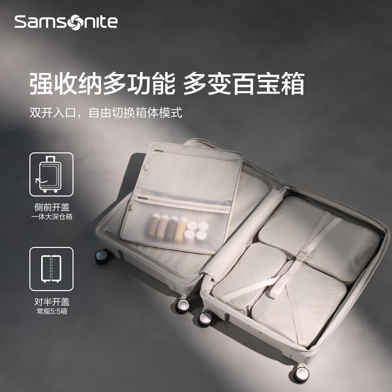 新秀丽双开门箱PARALUX前开口扩容行李箱拉杆箱登机箱旅行箱男新款KT2 岩石灰 20英寸