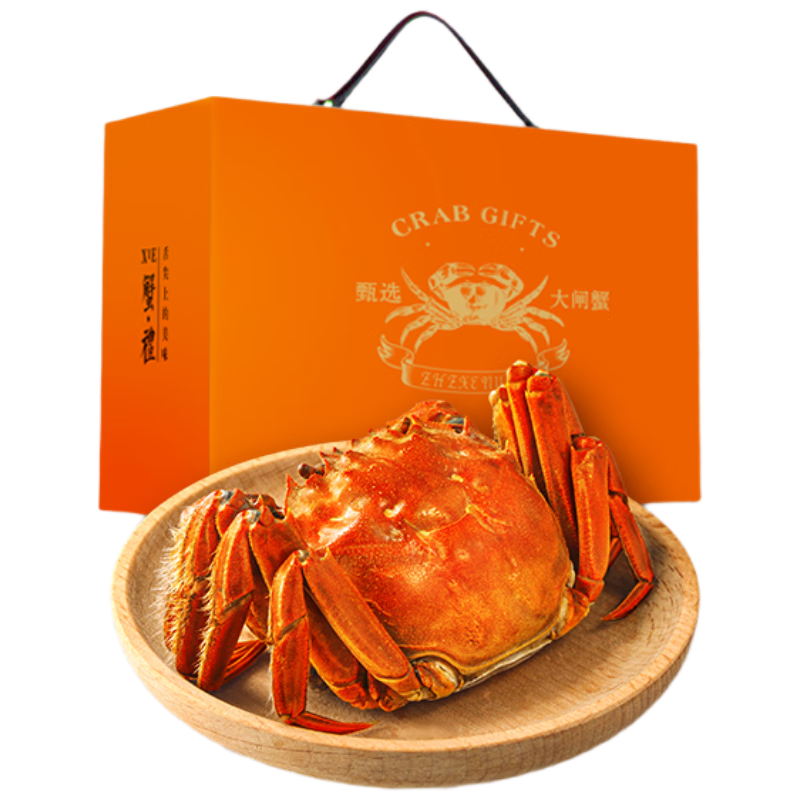 【活蟹】湖鲜阳澄 大闸蟹 去绳足重 全母3.0-3.3两 8只鲜活送礼螃蟹海鲜礼盒装源头直发