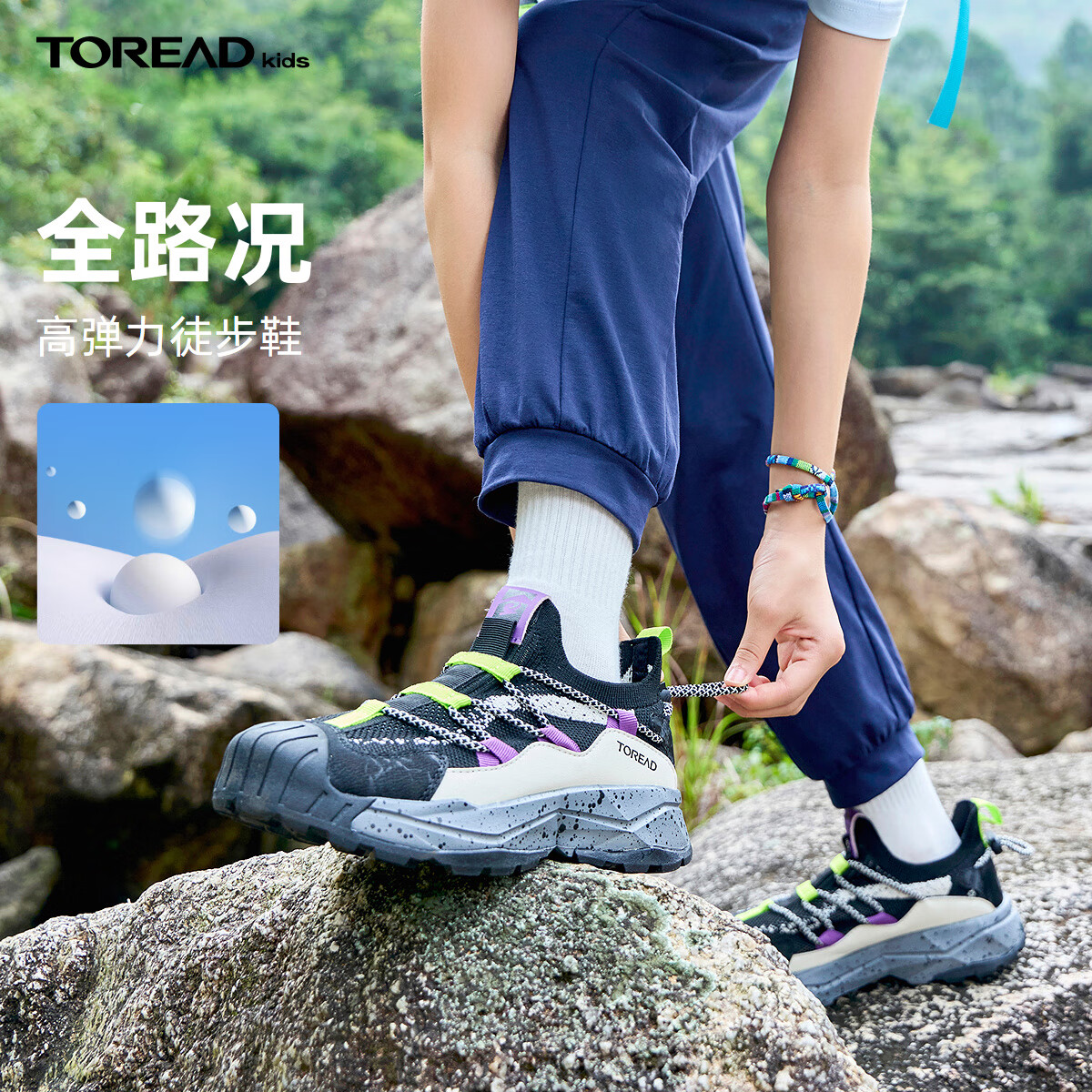 探路者（TOREAD）旗舰 儿童运动鞋男女中大童鞋春夏季款面包头徒步鞋 黑色米白 34