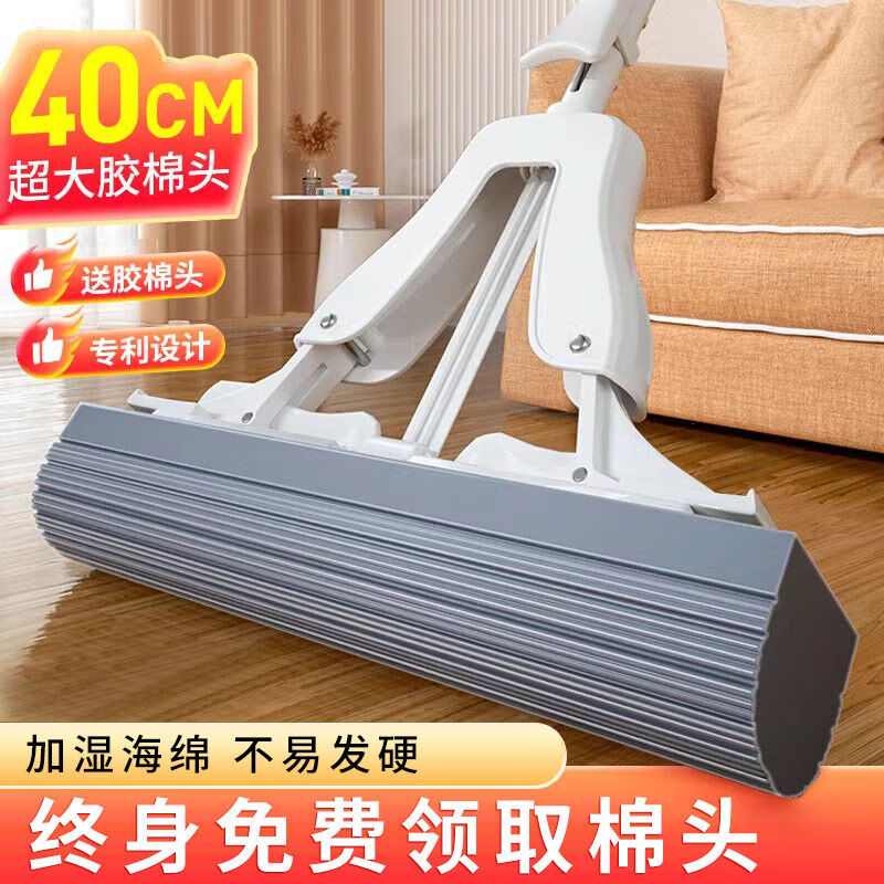 利臨海綿拖把家用一拖凈免手洗吸水大號(hào)2024新款膠棉拖布頭懶人對(duì) 3U連桿擠水更省力