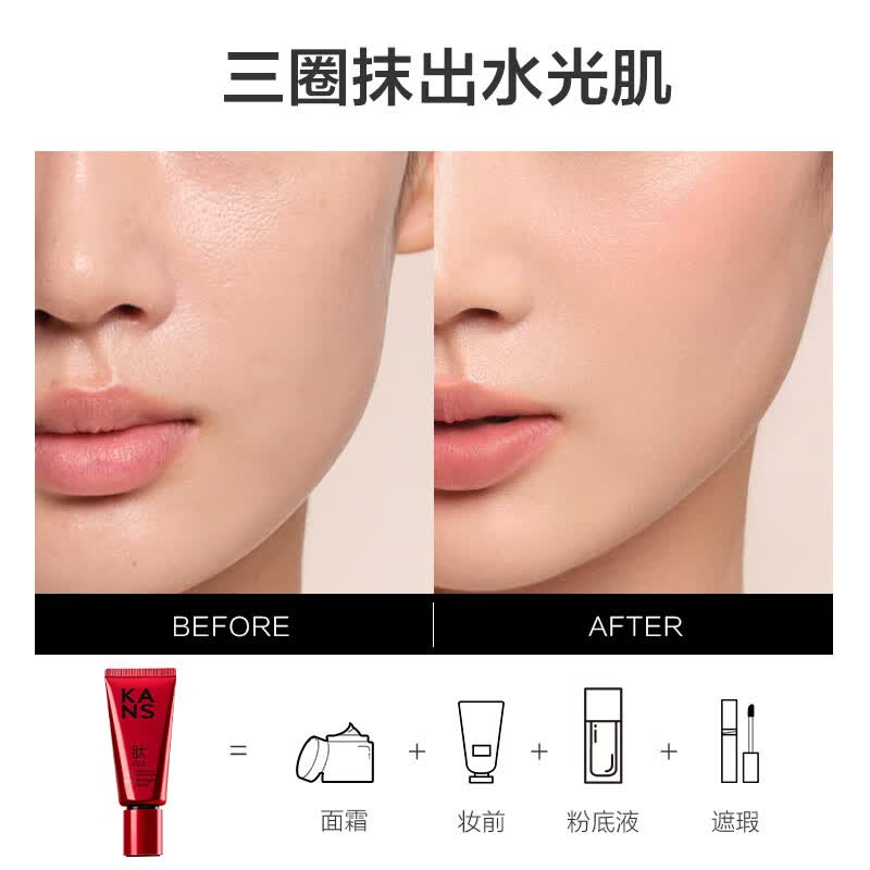 韩束(KanS)红bb霜遮瑕隔离霜保湿提亮肤色粉底液持久服帖不油腻刘浩存同款 【限时优惠】大红bb霜象牙白到手85g
