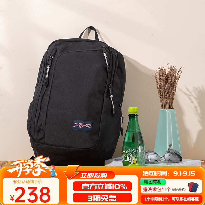 JANSPORT杰斯伯双肩包男女25L旅行校园运动户外背包书包 T55B 31Y 黑色 京东折扣/优惠券