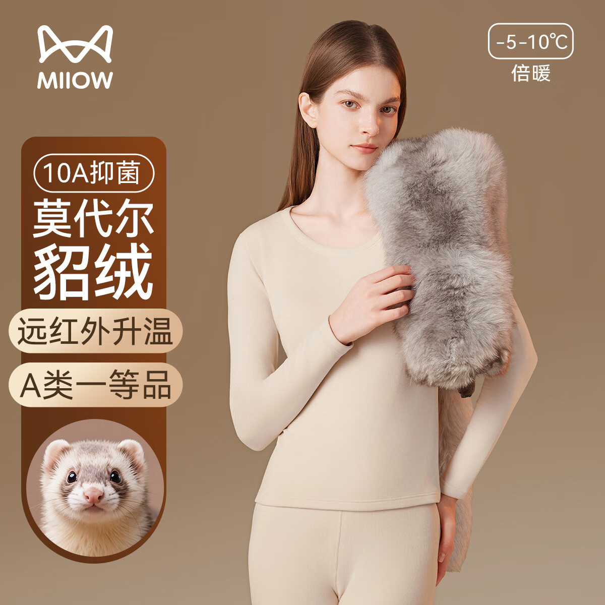 è�� A��Ī�������ޱ�ů����Ůʿ10A�����������޷������������װ 49.5Ԫ(����ȯ)