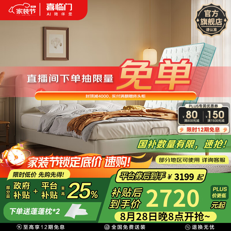 ϲ������Ƥ˫�˴��������ͷ缫��Ҿ�ʵľ���ŹǼܴ�����[����] ���Ͱ�+���껤��3.0���� 1.8*2��