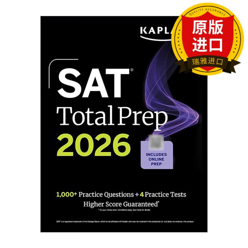 【正版】英文原版 卡普兰美国高中毕业生学术能力水平考试指南 SAT Total Prep 2026 进口英语原版书籍 全英文版