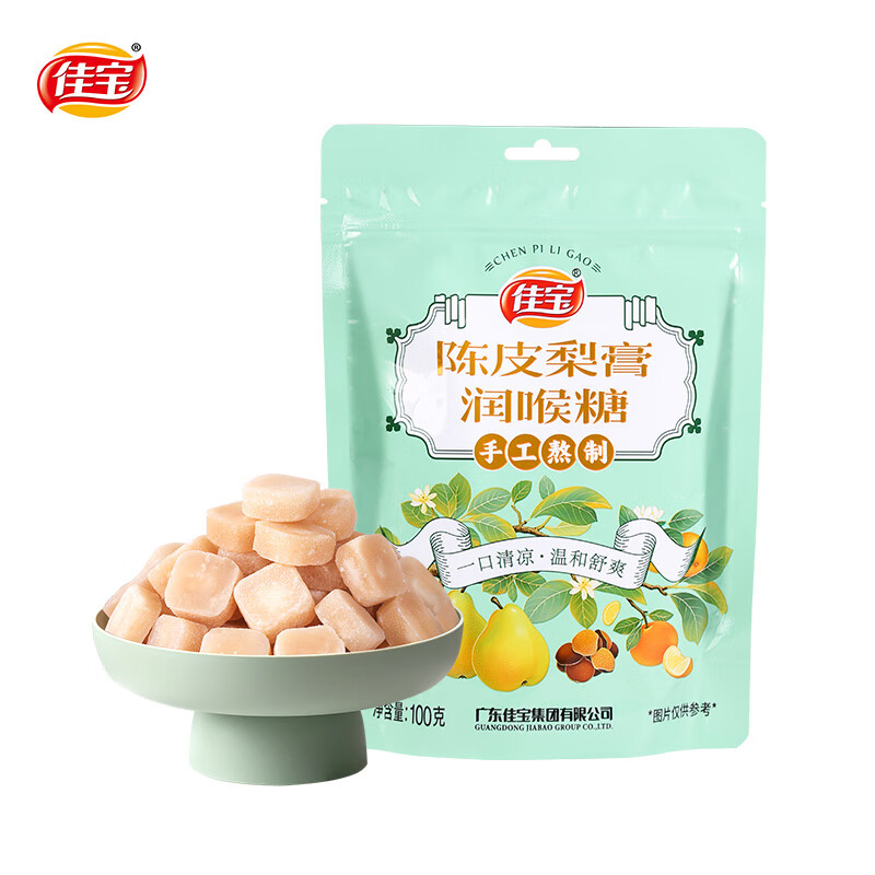 佳宝陈皮梨膏润喉糖100g手工熬制休闲零食硬糖清凉薄荷糖果