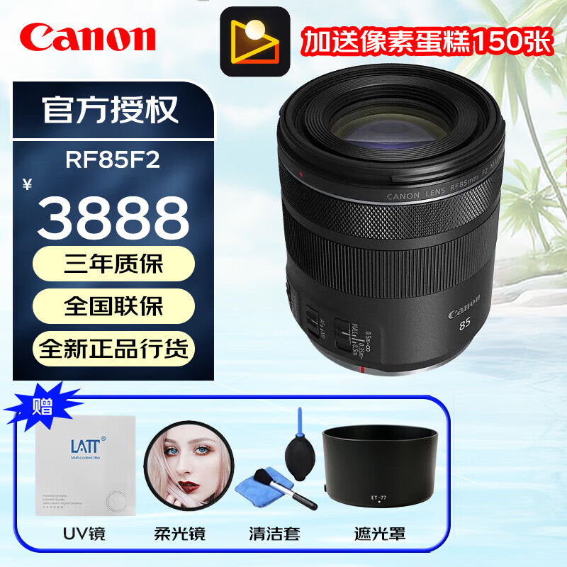 ���ڲ���������RFϵ�ж�����ͷ RF85mm F2 MARCO IS STM �ٷ����� 3682Ԫ