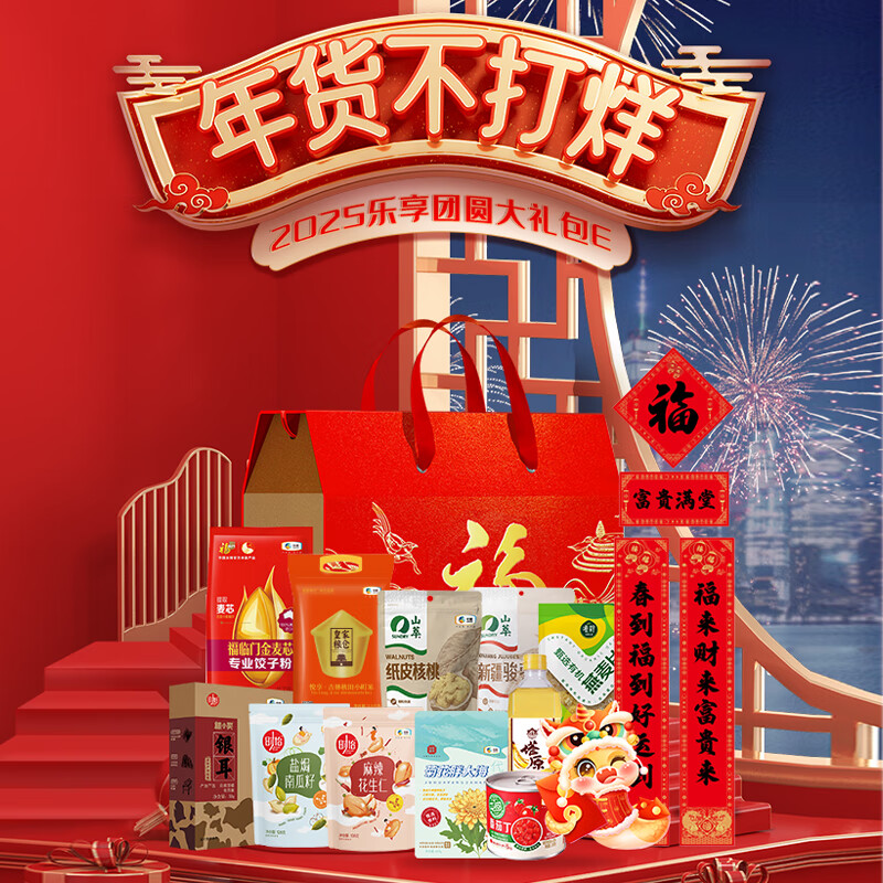 中秋礼品定制——企业温情传递的最佳途径