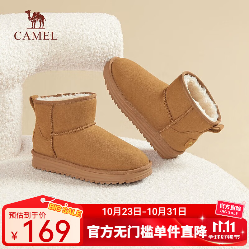 骆驼（CAMEL）冬季女靴经典加绒保暖加厚休闲雪地靴 L23W275157驼色 35
