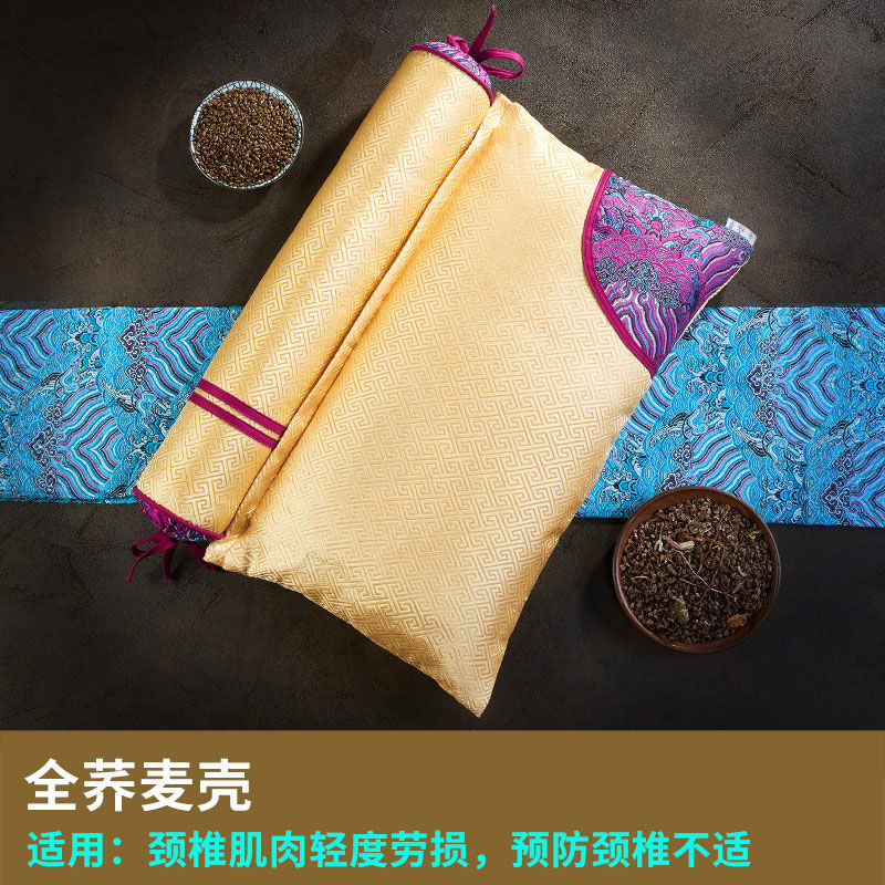 金裕蔓頸椎枕蕎麥決明子頸椎圓單人睡覺(jué)圓柱糖果形護(hù)頸枕 輕度套裝紫云金