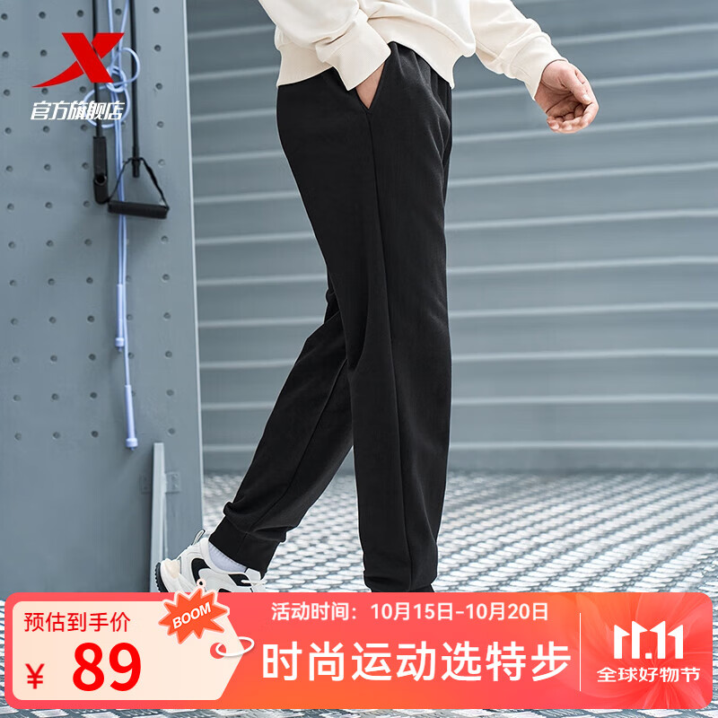 特步钜惠卫衣百搭上衣宽松休闲打底衫卫衣卫裤运动服长袖t恤衫 正黑色-束脚-秋款-0161 L