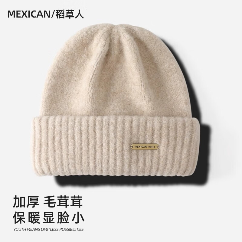 稻草人（MEXICAN）毛线帽子女士2023秋冬季时尚洋气保暖针织护耳包头帽防寒冷帽 米色