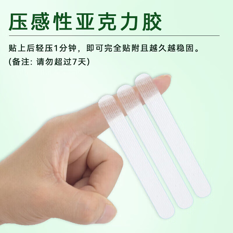 妥能医用免缝胶带 3m伤口减张贴 儿童脸部术后贴 剖腹产疤痕增生缝合贴 拉链式创口贴抗过敏透气胶布 免缝胶带12×100mm20袋/120条