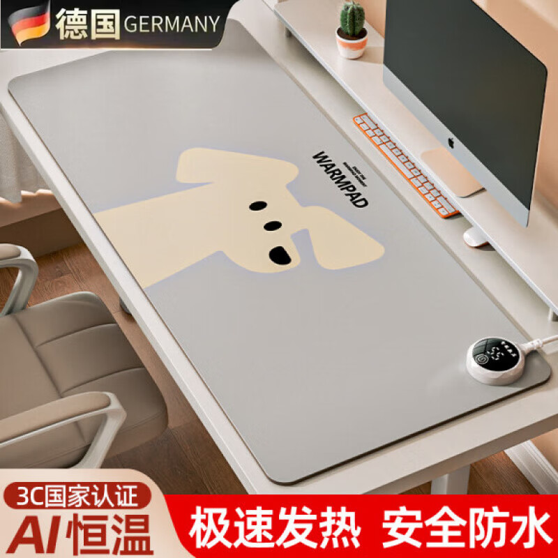 户璃德国加热鼠标垫超大发热暖桌垫电发热冬天暖桌垫办公室书桌面垫学生电脑写字暖手 28#  灵动萌犬灰-智能数显Pro【80*33】
